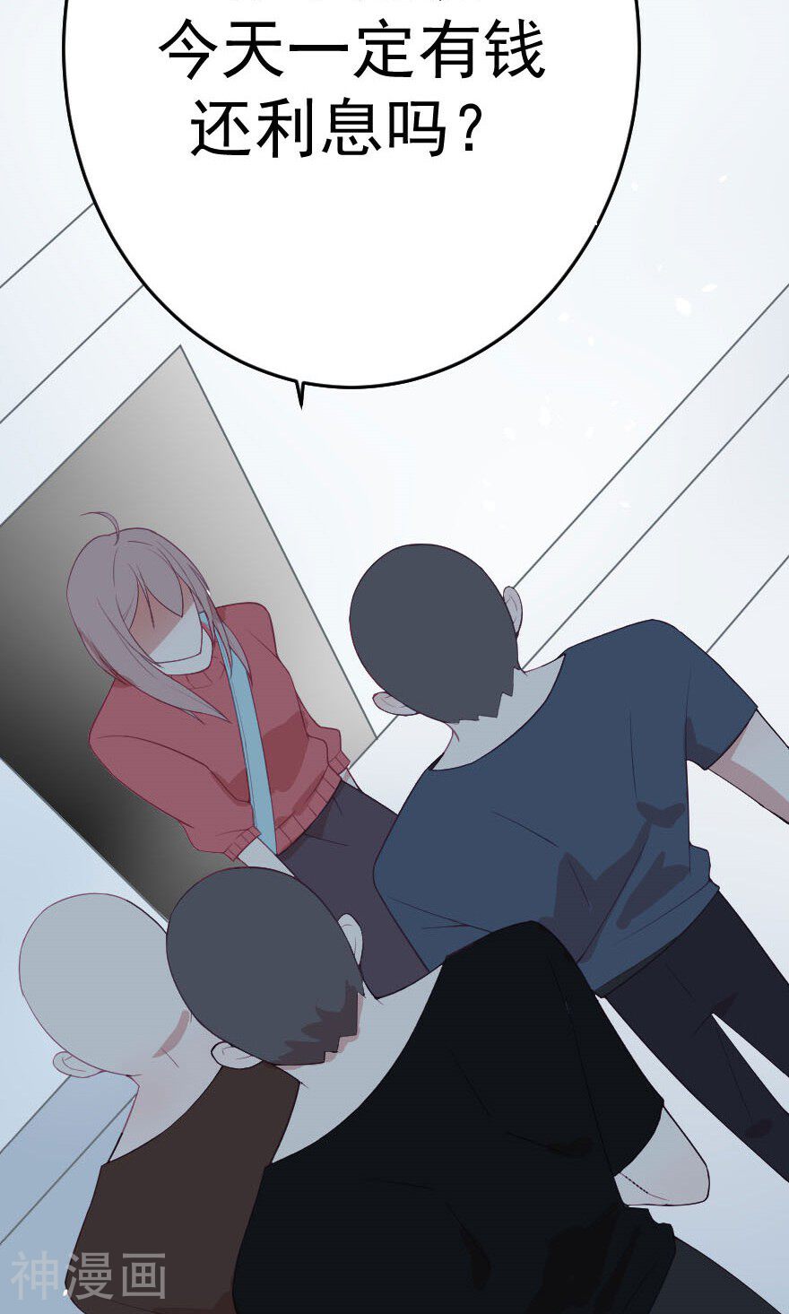 总裁的戏精女友韩漫全集-第5话 不还钱就把你卖了无删减无遮挡章节图片 